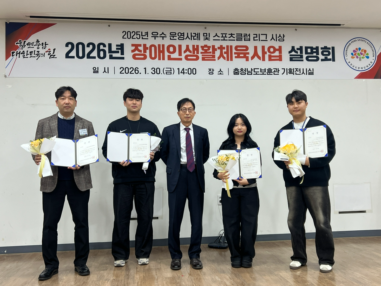 단체·개인상 수상자 기념 사진 (아산시 제공)