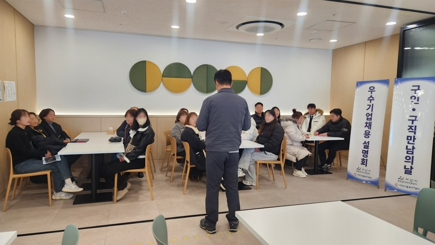 삼성웰스토리 채용설명회 및 면접 행사 (아산시 제공)