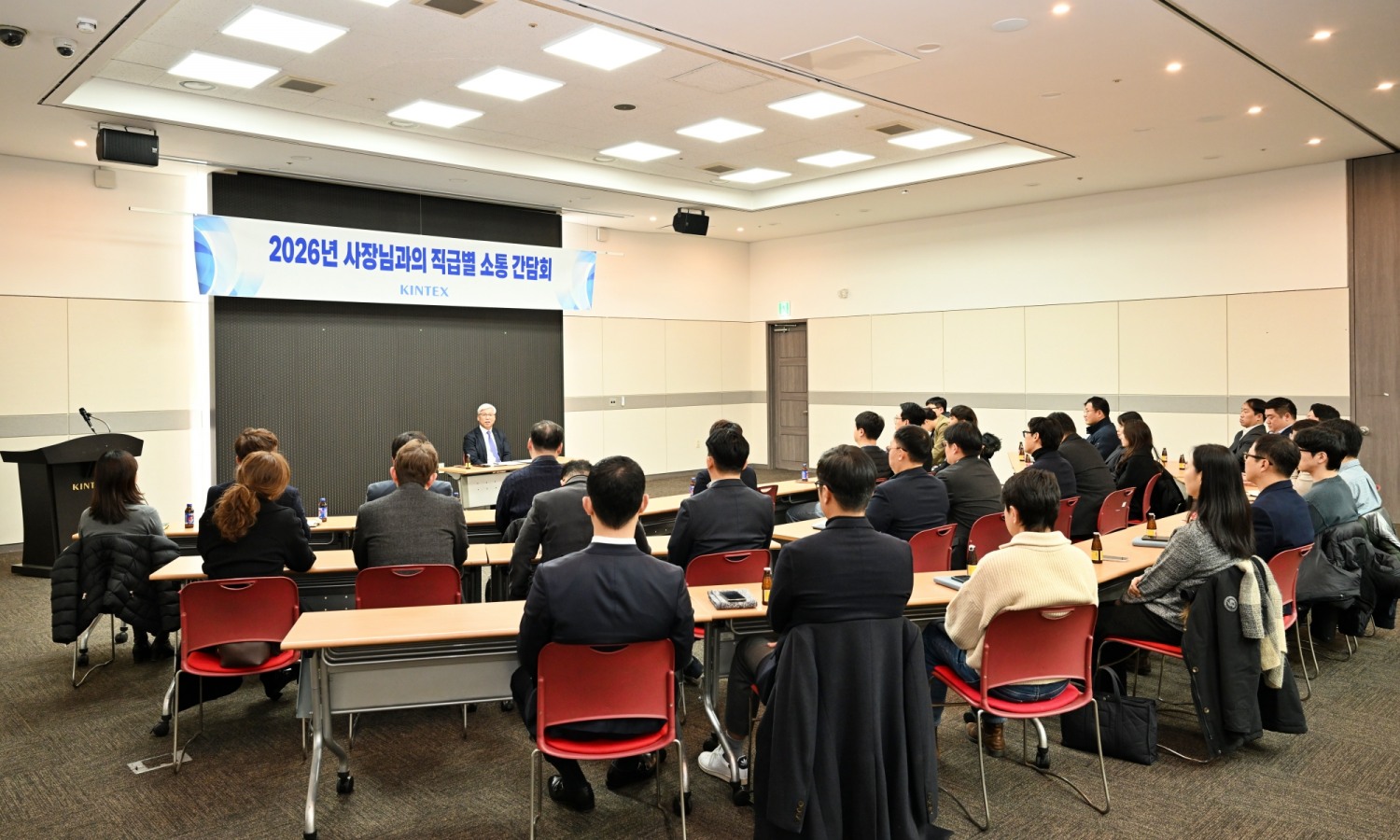 이민우 대표와 직급별 소통 간담회