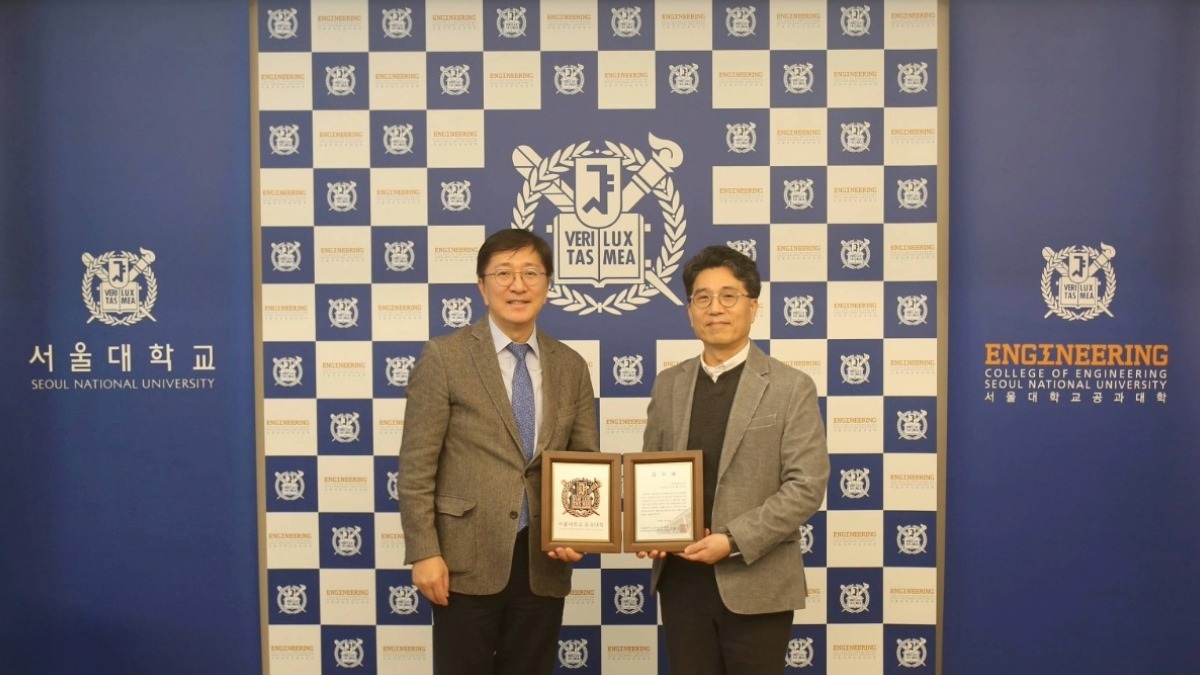 넥센타이어 서울대학교 공과대학 감사패 전달식