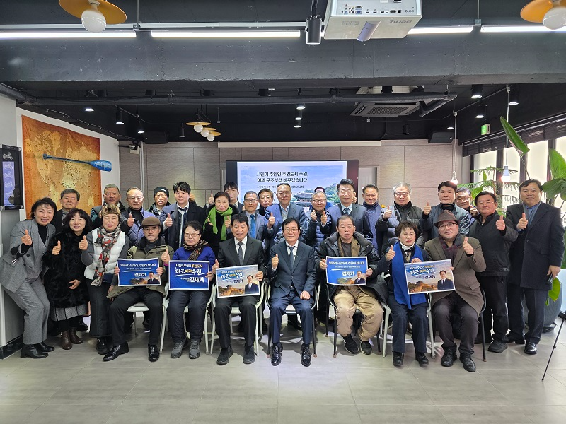 김재기 수원특례시장 예비후보, “수원 대전환 시작”… ‘오텐(5+10) 프로젝트’