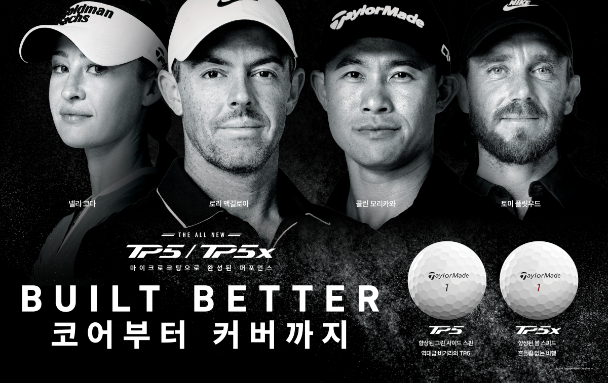 테일러메이드, 새로워진 TP5 & TP5x로 골프볼의 ‘보이지 않는 문제’ 해결
