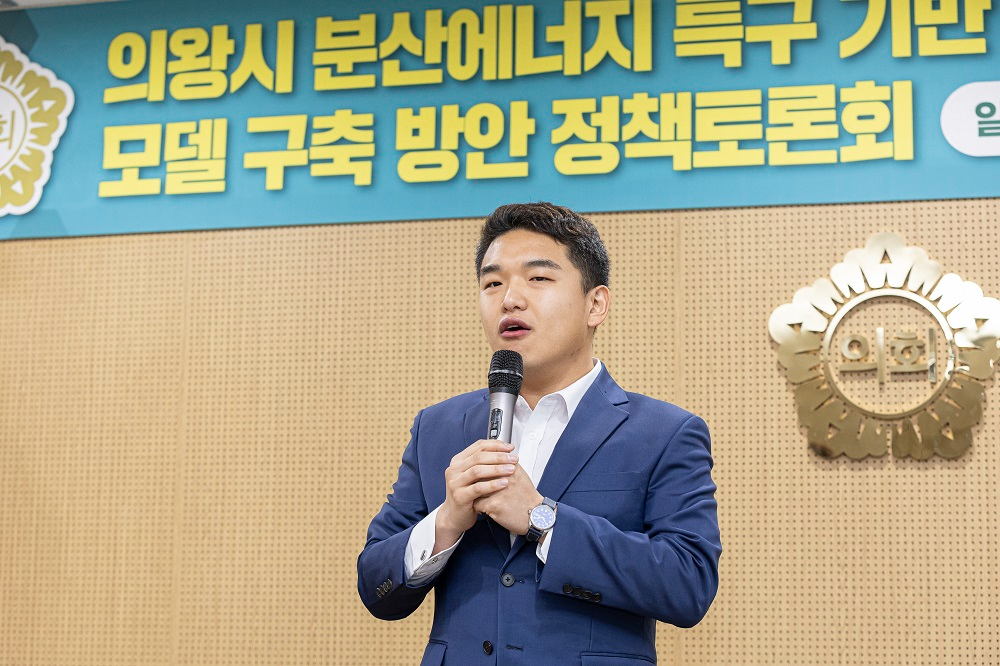 한채훈 의왕시의원