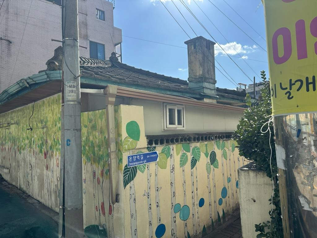 아산시 빈집 정비사업 전 사진 (2)아산시 빈집 정비사업 후 모습 (아산시 제공)