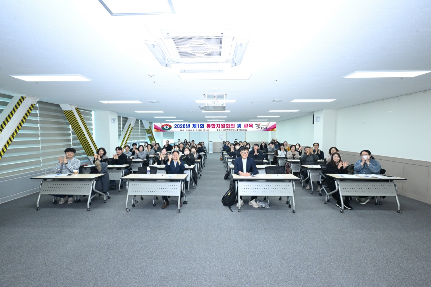 구리시 통합지원회의