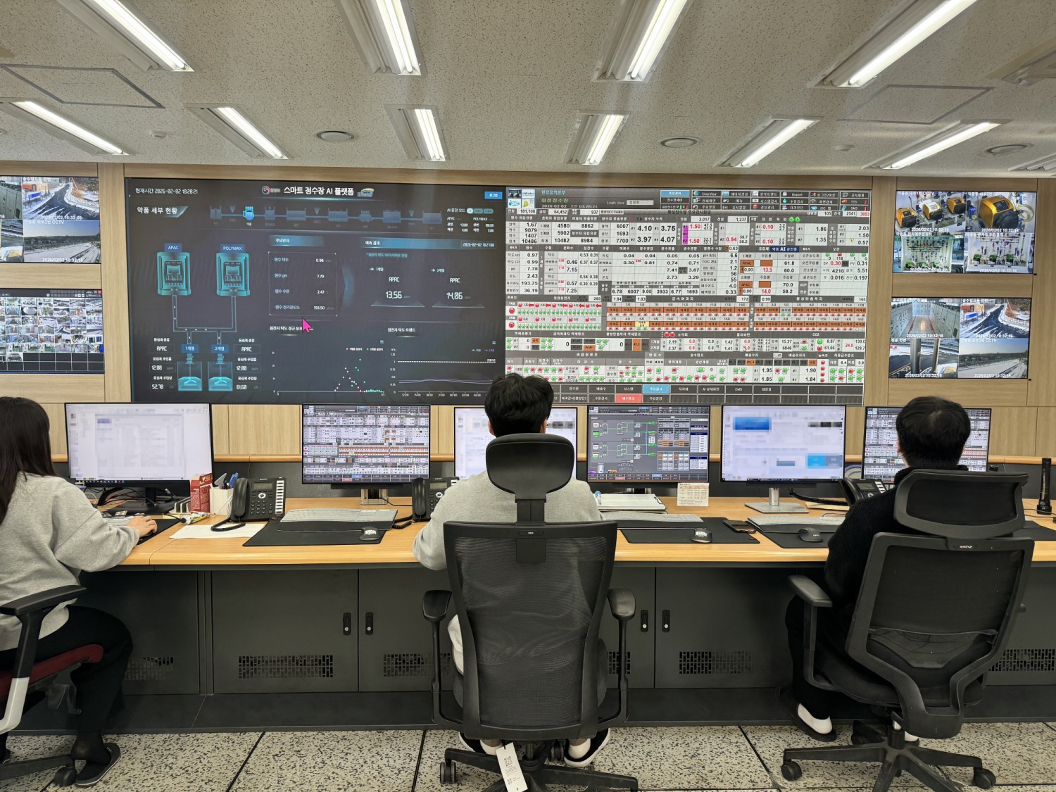 화성 AI 정수장 상황실