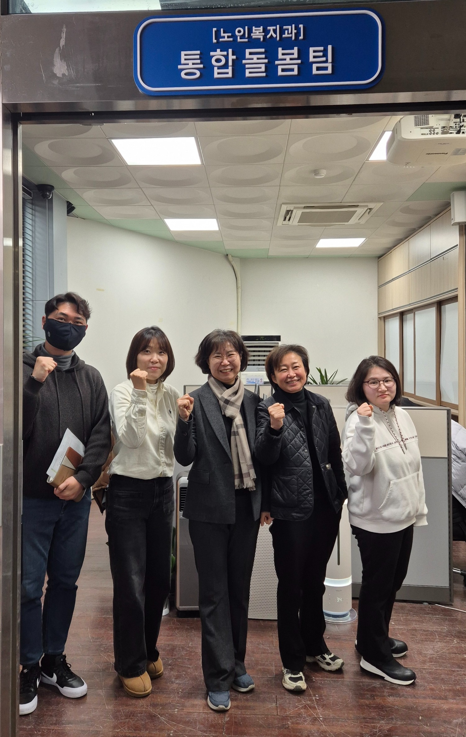 통합돌봄 TF팀 본격적인 운영 돌입