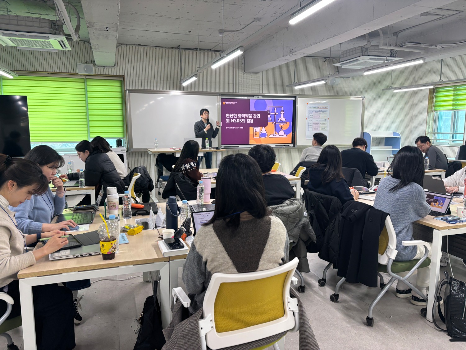 과학실험실 안전 선도교원 양성 직무연수