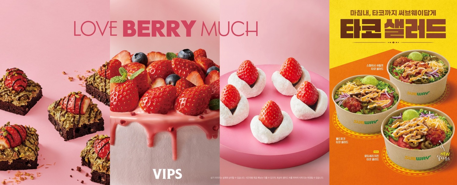 ▲CJ푸드빌, 써브웨이