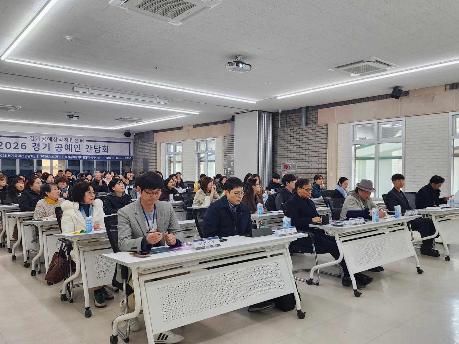 2026 경기 공예인 간담회