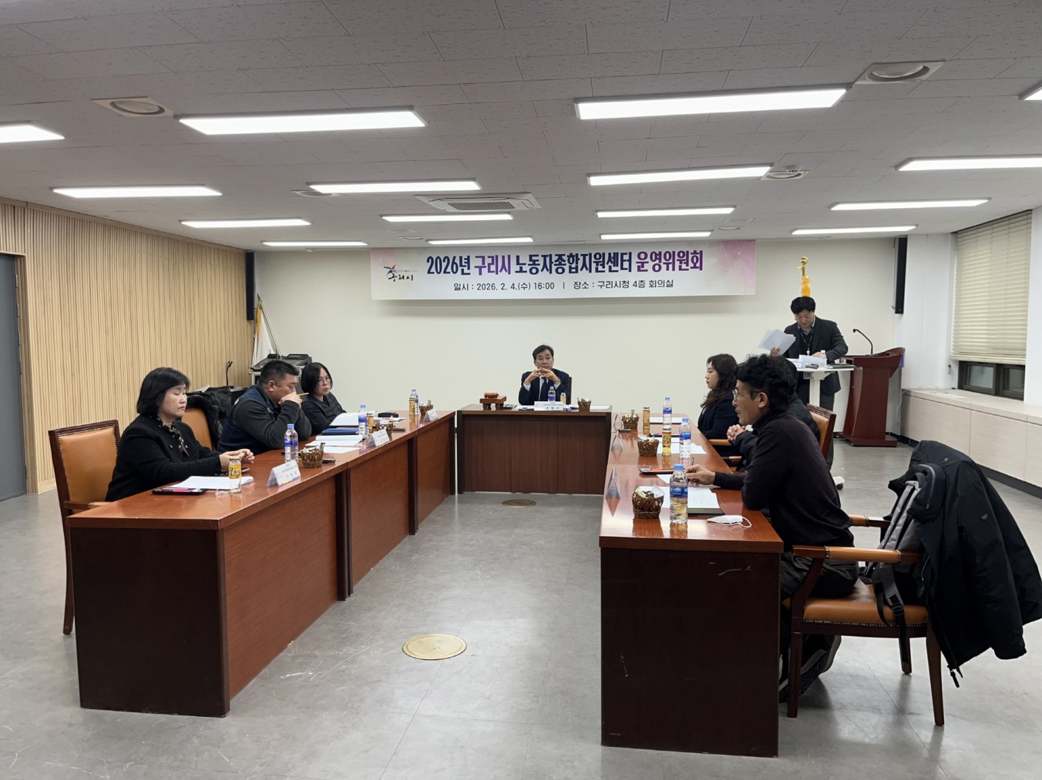 구리시,노동자종합지원센터 운영위원회