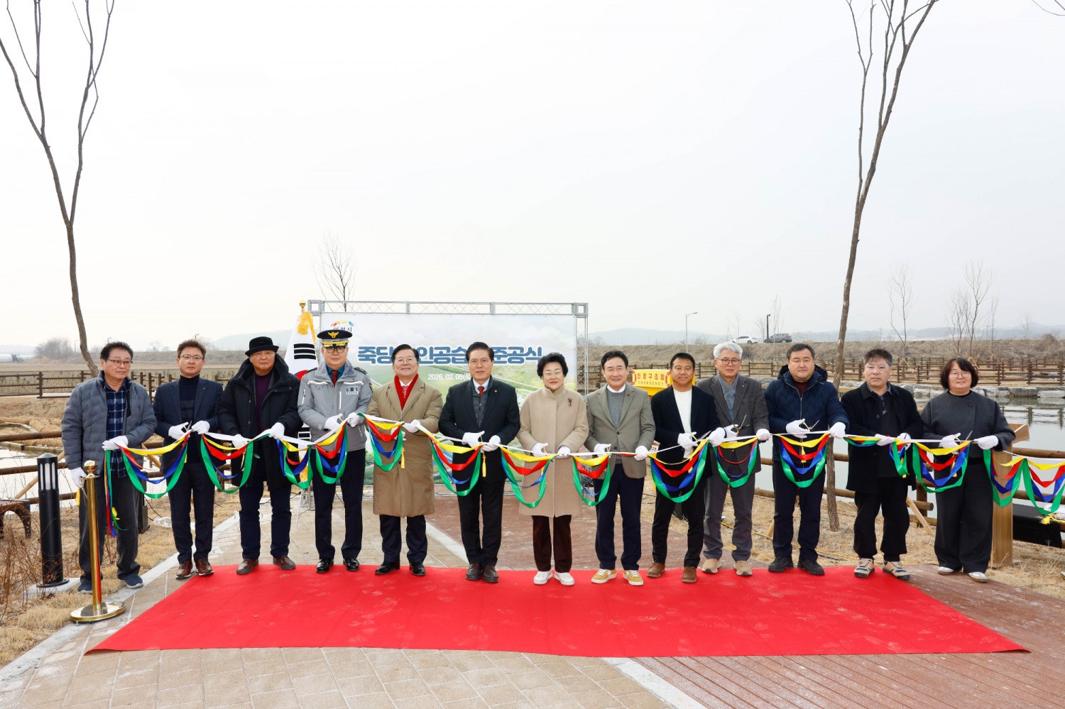 죽당천 인공습지 조성사업 준공식