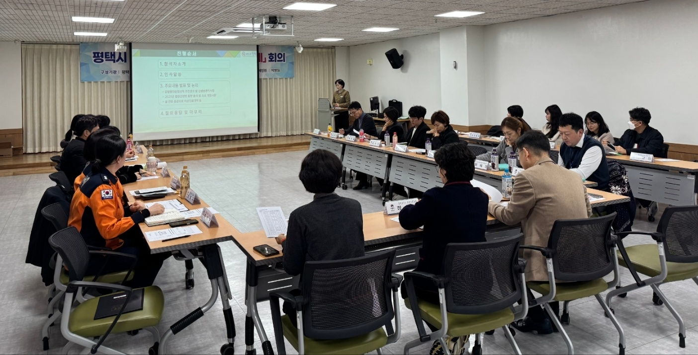 평택시 감염병 대응․응급의료 협의체 회의