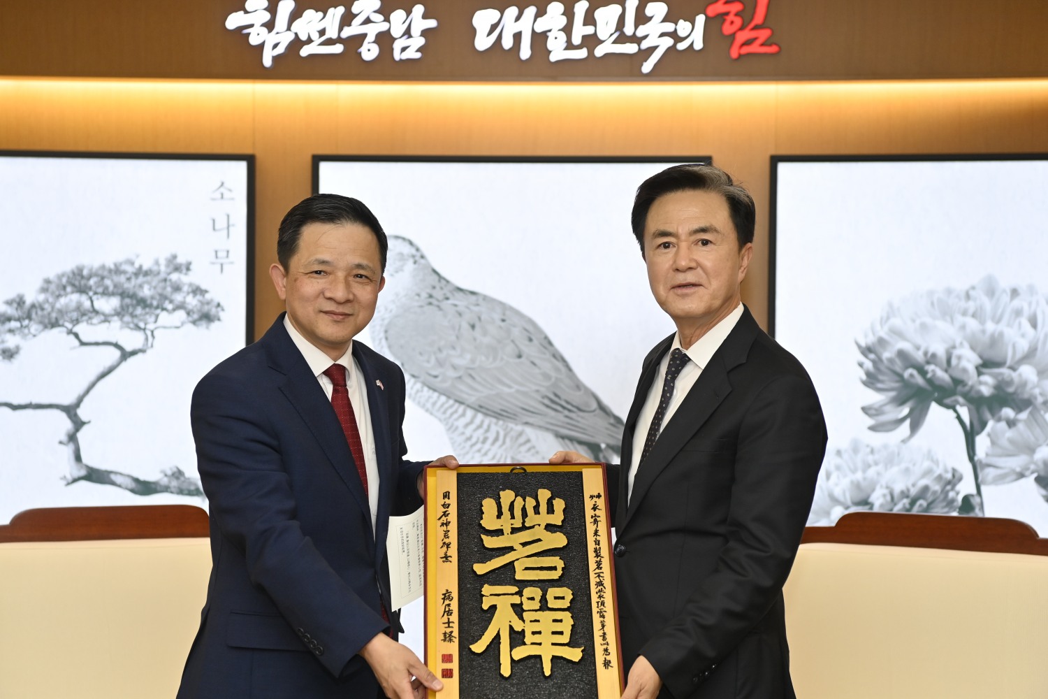 김태흠 충남도지사, 다이빙(戴兵) 주한 중국대사 (충남도 제공)