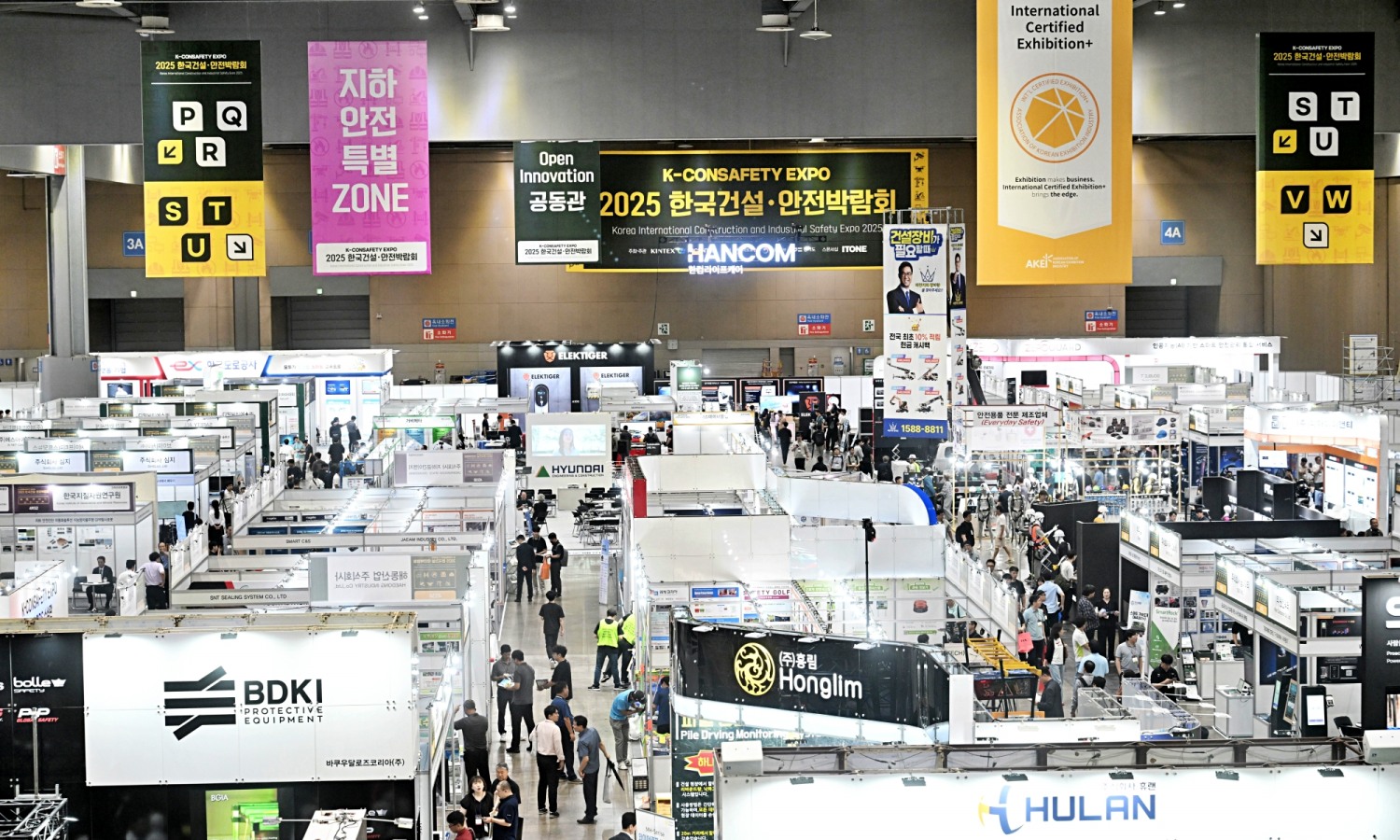 2025 한국건설·안전박람회 현장