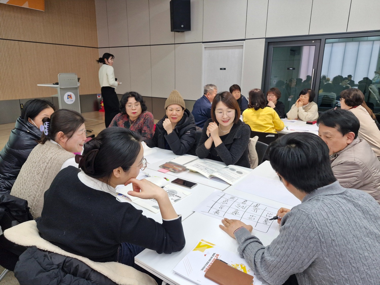 안성맞춤 마을공동체 이해교육