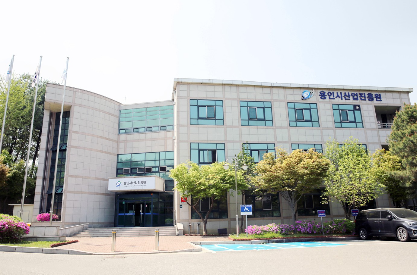 용인시산업진흥원 전경