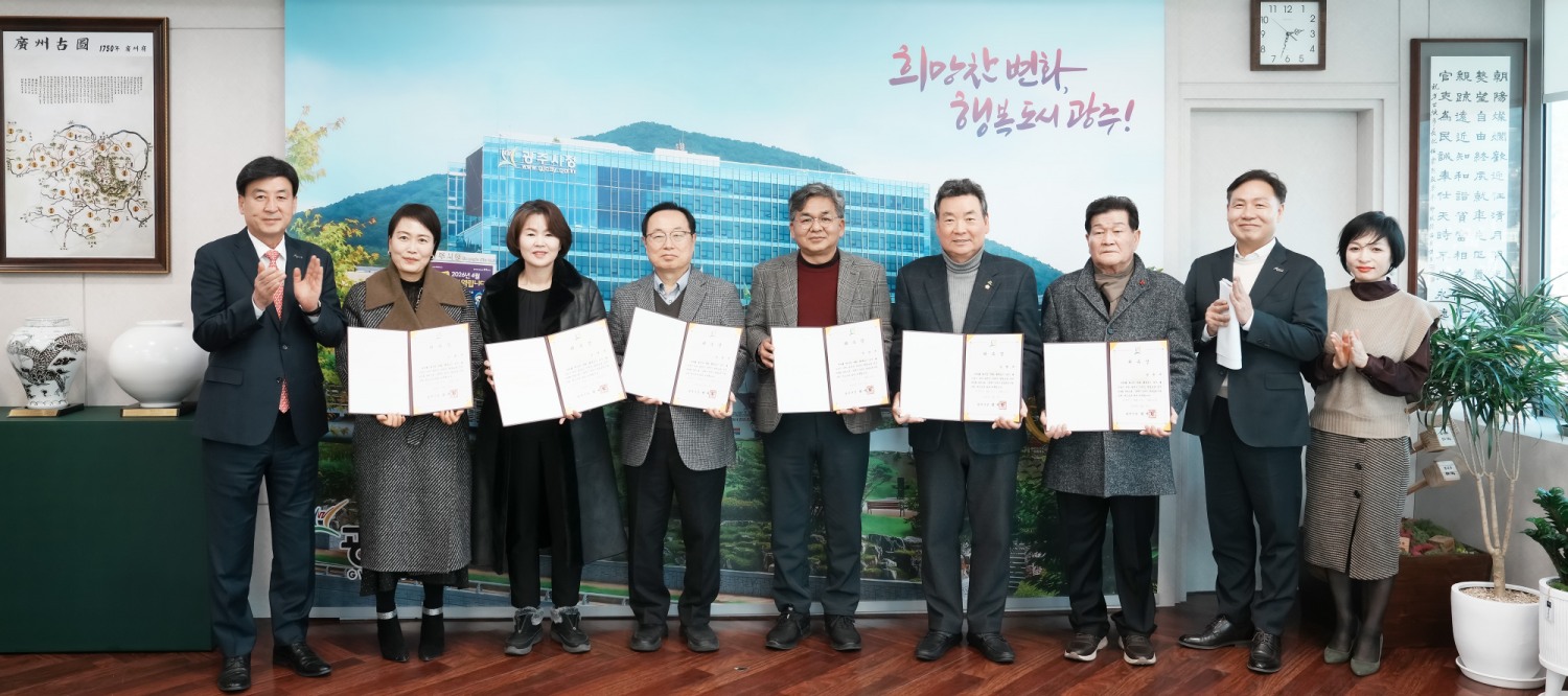 광주시 장애인 평생교육 운영위원회 정책 논의