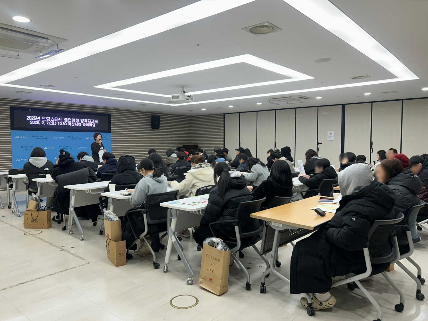 2026 드림스타트 졸업예정 양육자 교육 진행 /아산시 제공