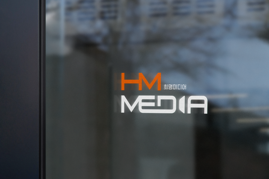 ( 사진 = 희명미디어 제공 )