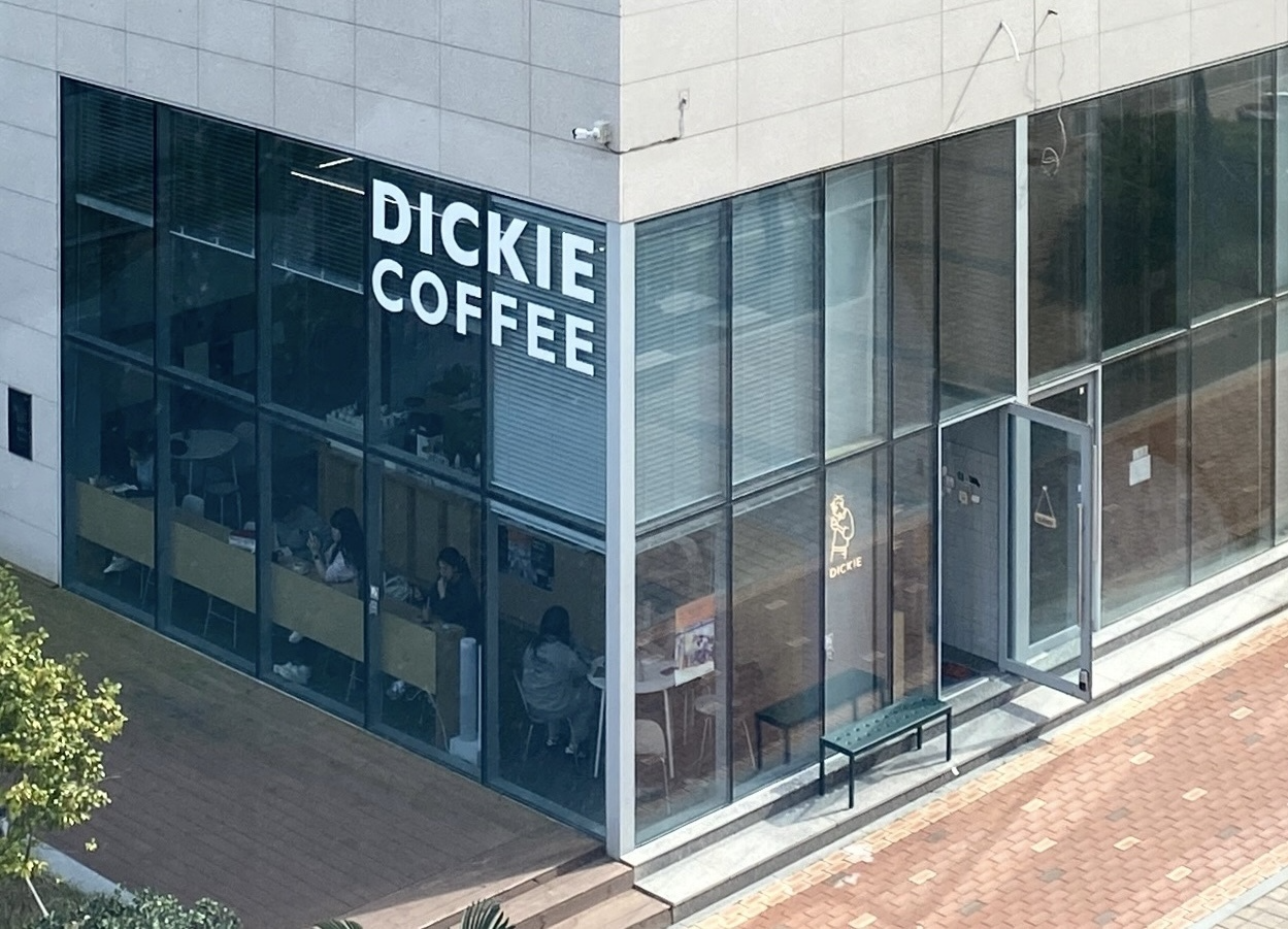 커피 브랜드 ‘딕키’ 2026 서울 카페&베이커리 페어 참가