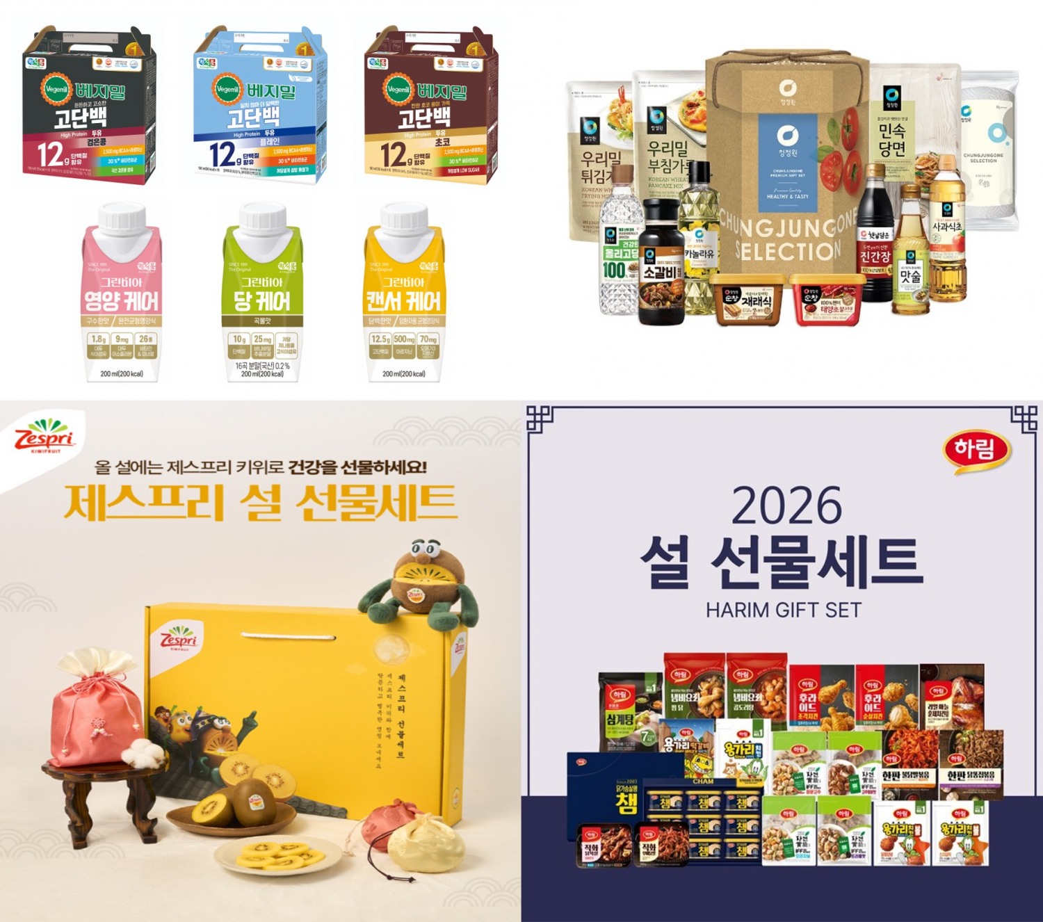 물가 부담 속 설 선물 선택 기준 변화…건강 고려한 실속형 세트 부각