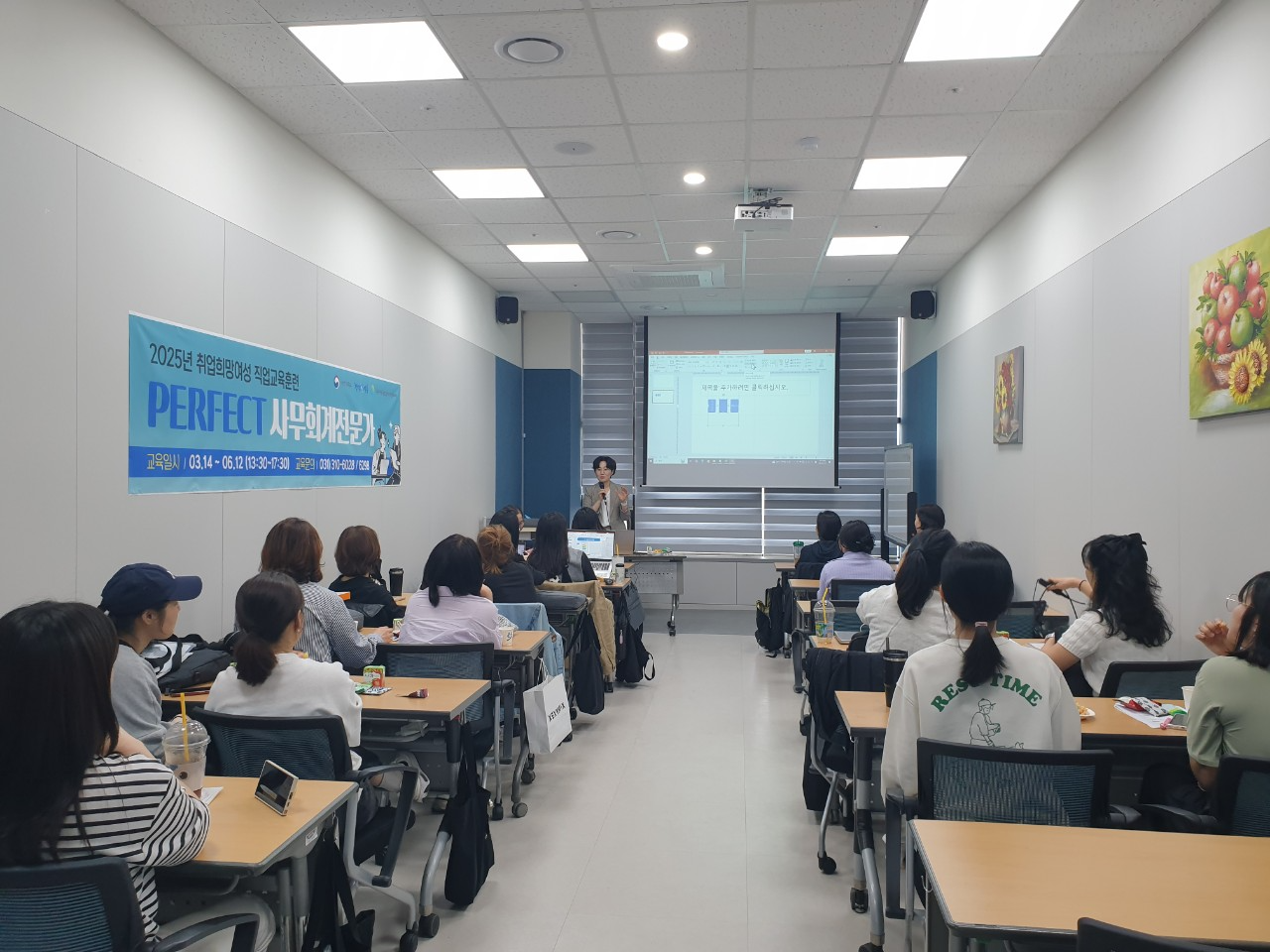 시흥여성새일센터 '직업교육훈련과정'