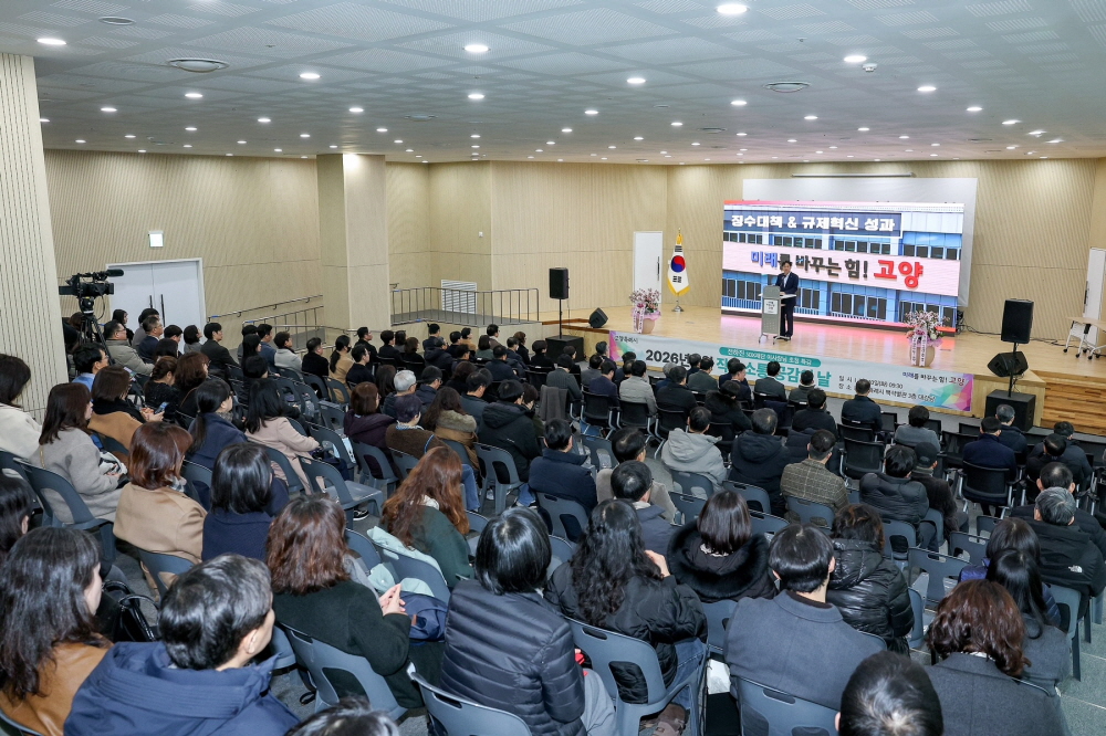 직원 소통·공감의 날 행사