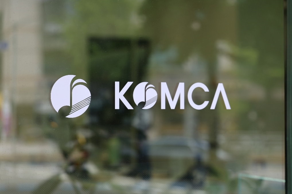 음저협, 방송PP업계 음악사용내역 미제출 관행 지적 “깜깜이 정산 구조 깨야"