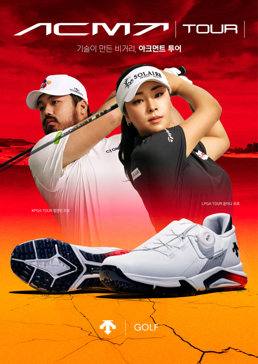 데상트골프, 비거리 퍼포먼스 겨냥한 ‘아크먼트 골프화 시리즈’ 출시