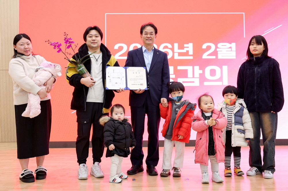 고양시, 출산장려 유공 가정 표창 수여…다둥이 가족 응원