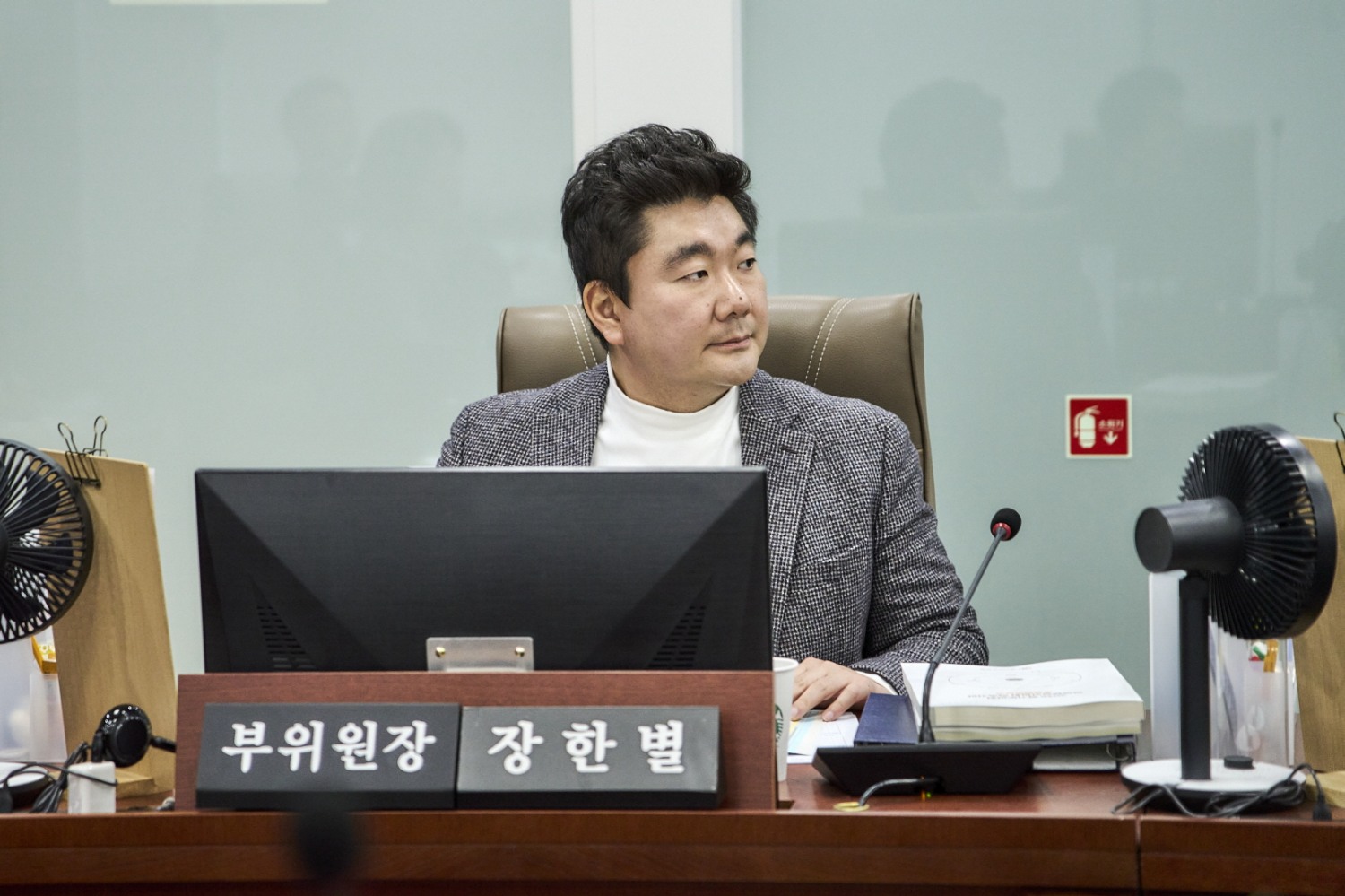 장한별 경기도의원