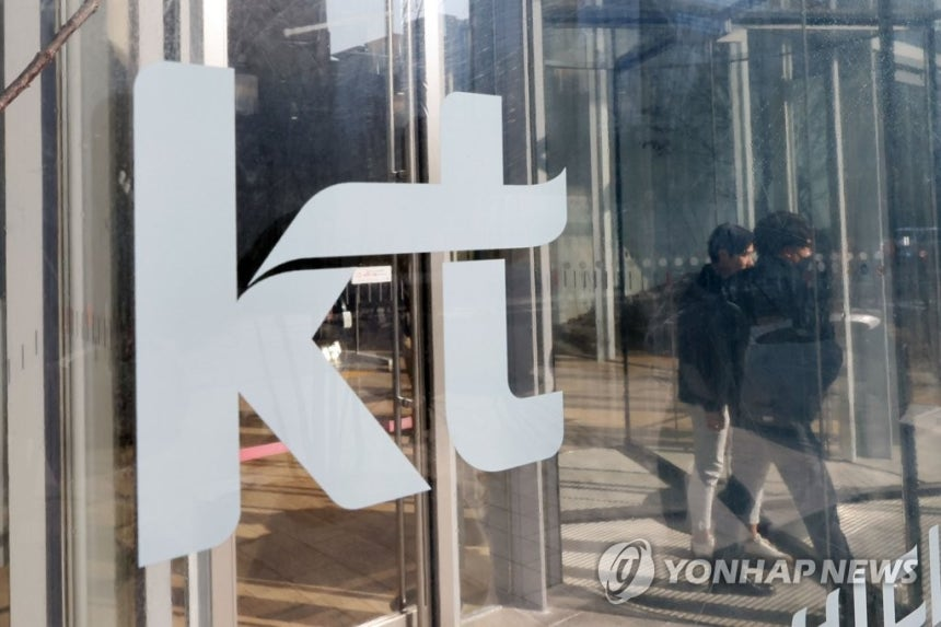 KT노조 "이사회 개편 없으면 주총 저지"… 정관 개정·사내이사 확대 요구
