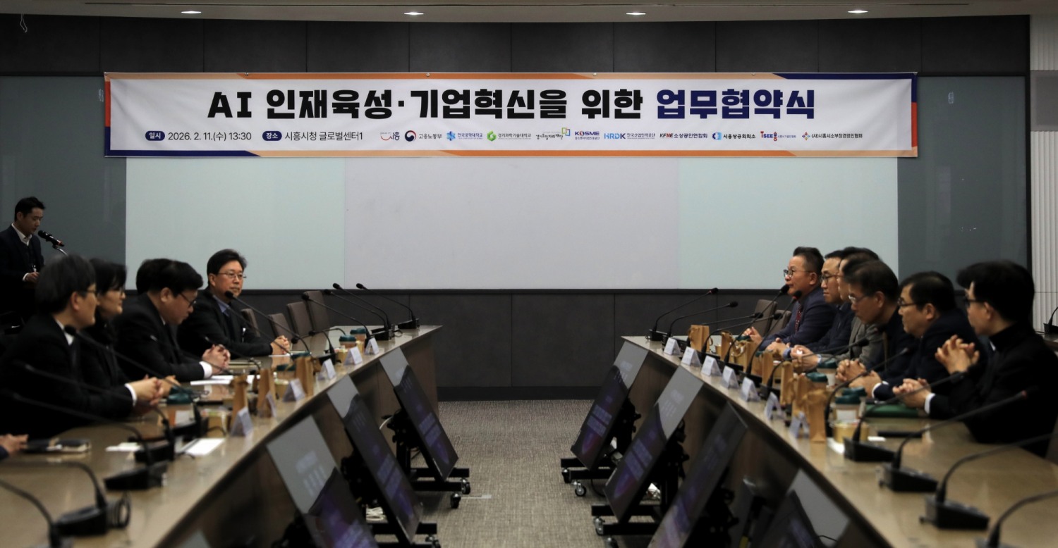 AI 인재 육성· 기업혁신을 위한 업무협약 체결