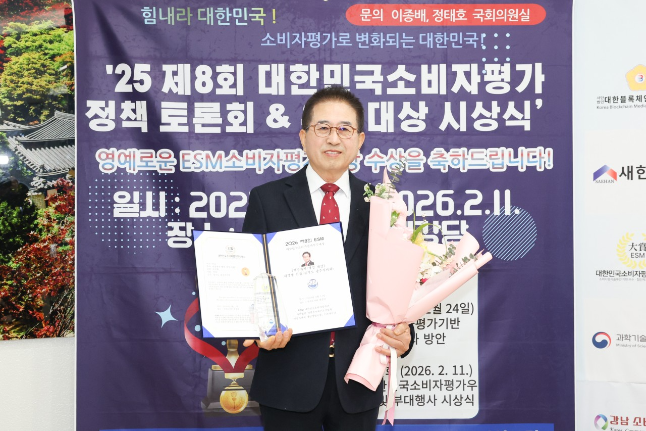 허경행 광주시의회 의장