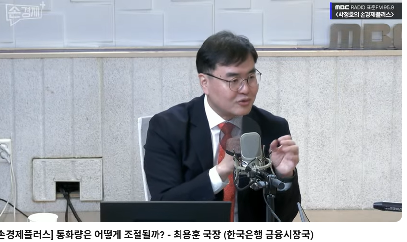 한은 금융시장국장 “3년물 금리 3.2%대, 기준금리 대비 과도”…시장 쏠림 면밀 점검