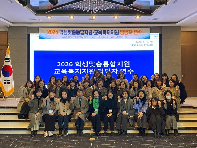 충남교육청 제공