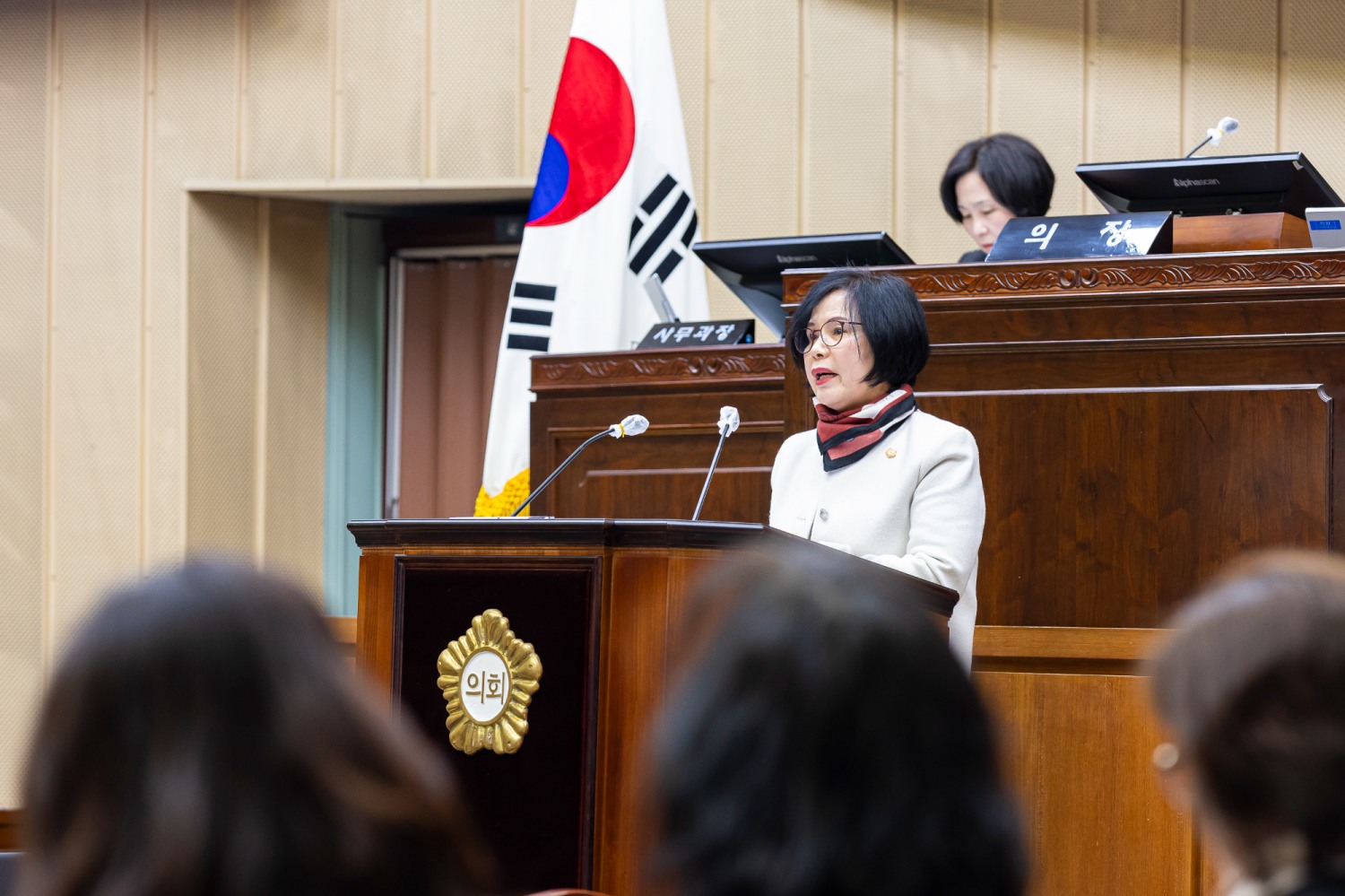 노선희 의왕시의원