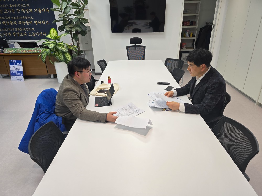 유호준 경기도의원, 경기신용보증재단 노동조합과 소통