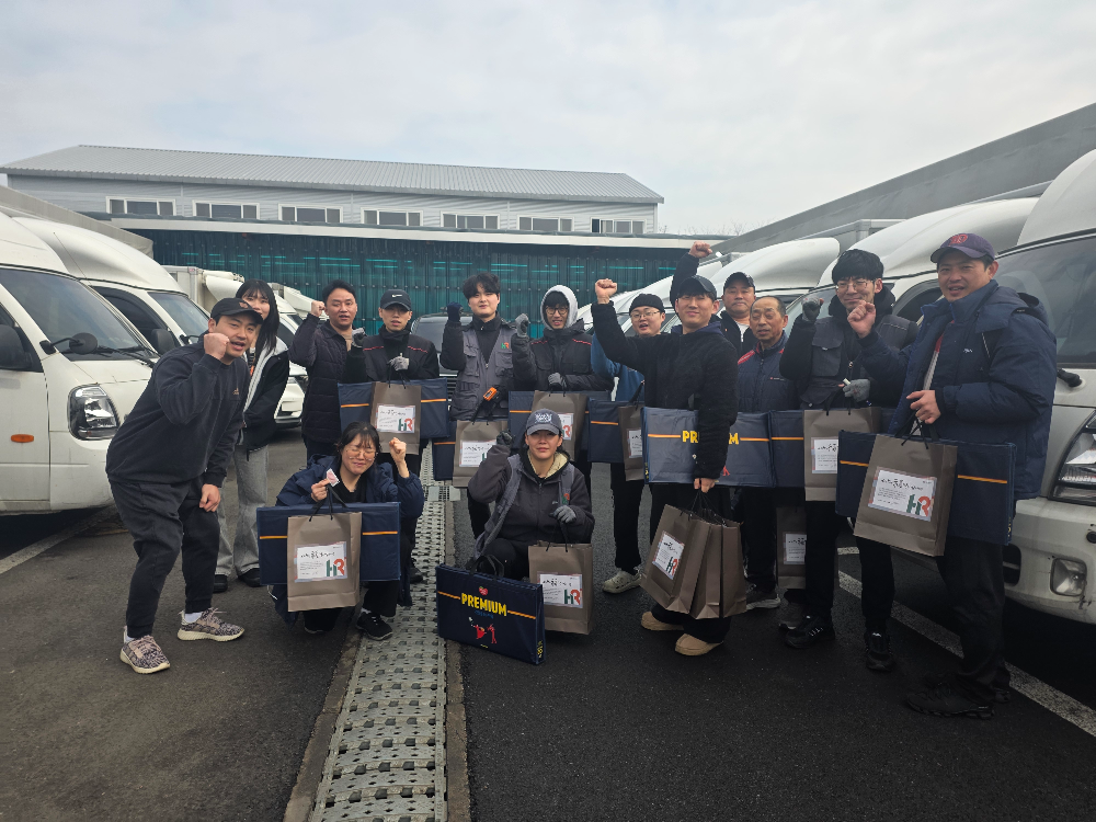 설 명절을 앞두고 HR그룹 임직원들이 롯데택배 수원 송죽 대리점을 방문해 배송기사들에게 명절 인사를 전하고 선물을 전달한 뒤, 격려의 뜻을 담아 기념촬영을 하고 있다./사진=HR그룹㈜ 미디어팀 제공