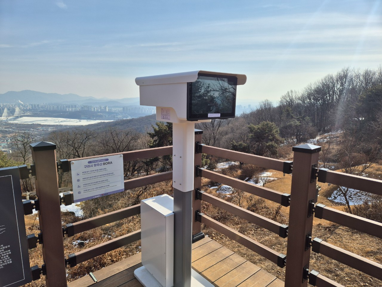 망우산 구리한강 전망대, AI 망원경으로 스마트 관광 구현