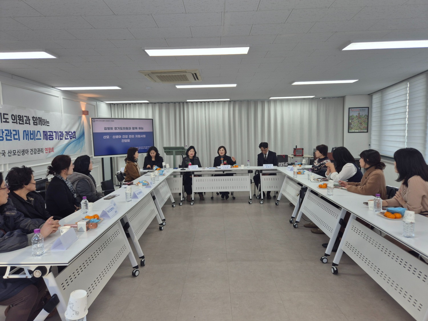 산모신생아 건강관리사 임금 미지급 재발 방지 대책 논의