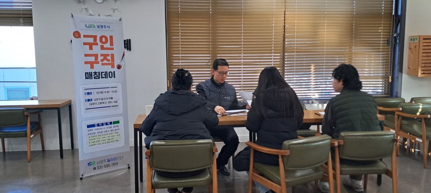 일자리사업 본격 추진…지역에서 찾는 내 일자리