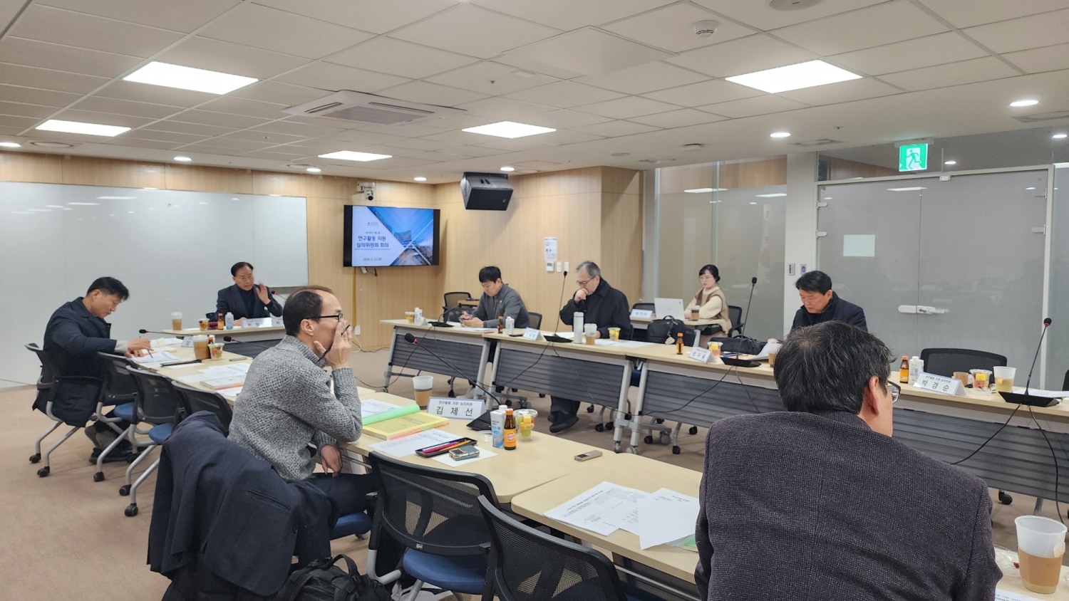 제1회 연구활동 지원 심의위원회