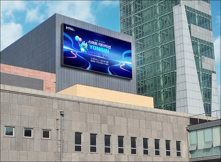 용인포은아트홀 외벽 모습