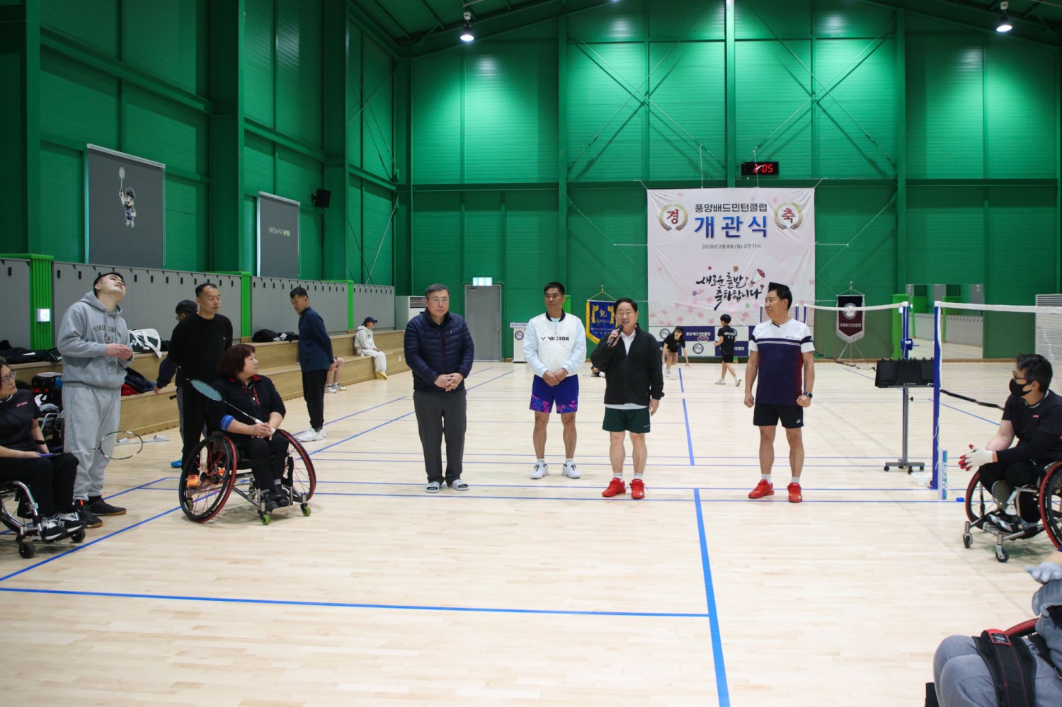 주광덕 남양주시장, 통합체육 활성화 위한 현장 점검