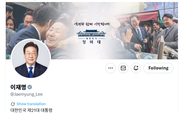 (장태민 칼럼) 대통령의 설연휴 '폭풍 트윗'과 다주택자 매물의 전월세 효과 논란