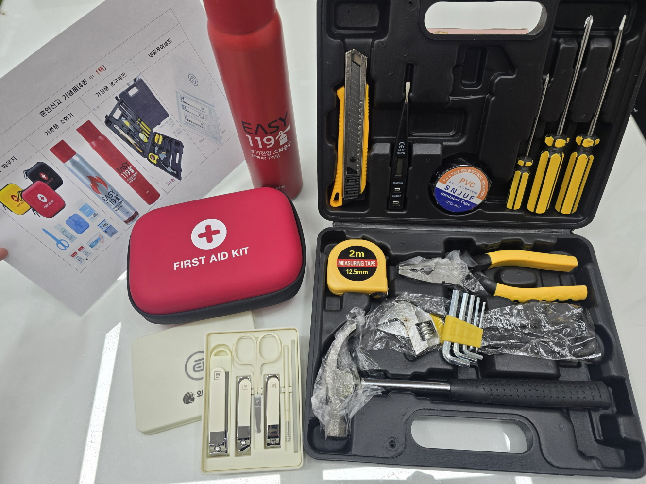 혼인신고 기념품