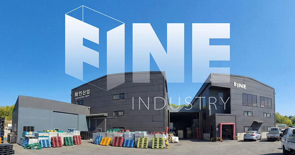 '지구에 빚지지 않는 쇼핑백' 화인산업 김병무 대표, 종이쇼핑백 제조 외길