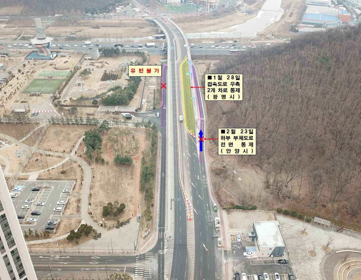 충훈대교 하부도로 전면 통행 제한 안내